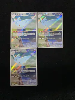 Pokemon Card Japanese Togekiss AR 203/193 M2a MEGA Dream ex Lot 3 HZ - Image 1