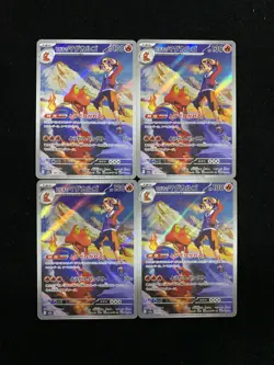 Pokemon Card Japanese Ethan's Magcargo AR 197/193 MEGA Dream ex M2a Lot 4 HZ - Image 1