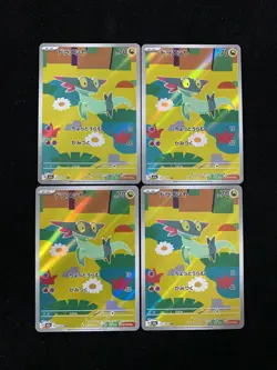 Dreepy AR 211/193 M2a MEGA Dream ex Pokemon Card Japanese Lot 4 HZ - Image 1