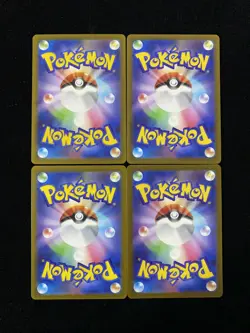 Dreepy AR 211/193 M2a MEGA Dream ex Pokemon Card Japanese Lot 4 HZ - Image 2