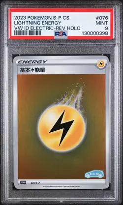 2023 POKEMON SIMPLIFIED CHINESE S PROMO #076 LIGHTNING ENERGY PSA 9 - Image 1