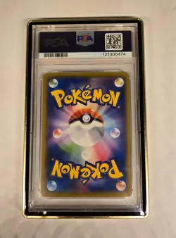 2021 POKEMON JAPANESE S PROMO POKEMON STAMP BOX #227 FULL ART/PIKACHU PSA 10 - Image 2
