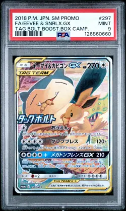 2018 POKEMON JPN TAG BOLT BOOSTER BOX FULL ART/EEVEE & SNORLAX GX PSA 9 - Image 1