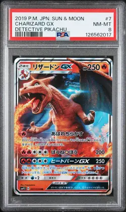 2019 POKEMON JAPANESE SUN & MOON DETECTIVE PIKACHU #7 CHARIZARD GX PSA 8 - Image 1