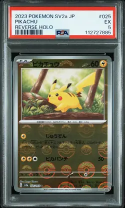 2023 POKEMON JAPANESE SV2A-POKEMON 151 REVERSE HOLO #025 PIKACHU PSA 5 - Image 1