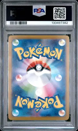 2025 POKEMON JAPANESE SV-P PROMO GYM EVENT CAMPAIGN #291 PIKACHU PSA 9 - Image 2