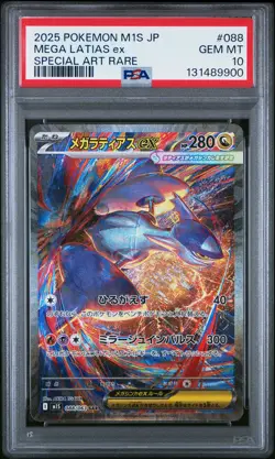 2025 POKEMON JPN M1S-MEGA SYMPHONIA SPECIAL ART RARE #088 MEGA LATIAS EX PSA 10 - Image 1