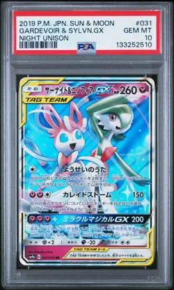 2019 POKEMON JAPANESE SUN & MOON STRENGTH EXPANSION GARDEVOIR SYLVEON GX PSA 10 - Image 1