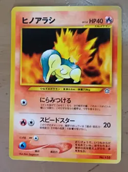 Pokemon Card Game Japanese Lot Set 50 Old Back Vintage 1996 Free Shipping? - Image 2