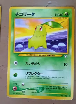 Pokemon Card Game Japanese Lot Set 50 Old Back Vintage 1996 Free Shipping? - Image 3