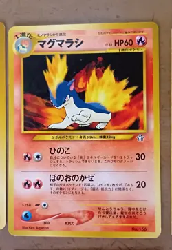 Pokemon Card Game Japanese Lot Set 50 Old Back Vintage 1996 Free Shipping? - Image 5