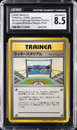 2000 POKEMON WORLD CHALLENGE SUMMER PROMO LUCKY STADIUM CGC 8.5 - Image 1