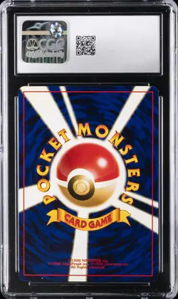 2000 POKEMON WORLD CHALLENGE SUMMER PROMO LUCKY STADIUM CGC 8.5 - Image 2