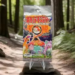 1996 Base Set (Japanese) Booster pack *Opened (No Cards)* - Image 1