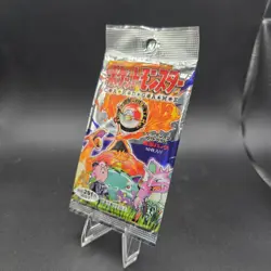 1996 Base Set (Japanese) Booster pack *Opened (No Cards)* - Image 3