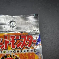 1996 Base Set (Japanese) Booster pack *Opened (No Cards)* - Image 5