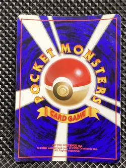 [LP] Venusaur Holo No.003 Old Back Base Set Pokemon Card Japanese #AT0 - Image 3