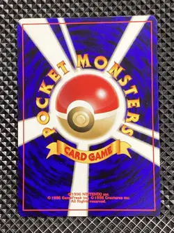 [NM] Skarmory Old Back Neo Genesis Pokemon Card Japanese #VQ3 - Image 3