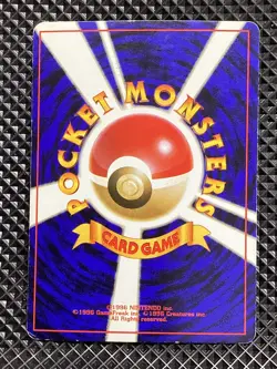 [MP+] Misty Holo Old Back Hanada City Gym Pokemon Card Japanese #KT8 - Image 3