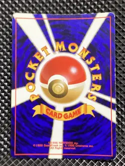 [LP] Venomoth Holo No.049 Old Back Jungle Set Pokemon Card Japanese #PY0 - Image 3