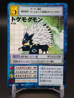 Togemogumon Digimon Card St-132 Digital Monster Bandai TCG Vintage Japanese B004 - Image 1