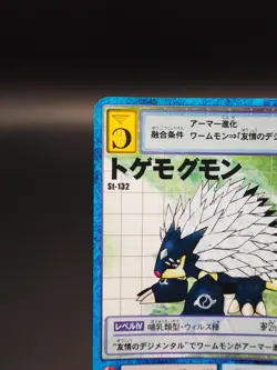 Togemogumon Digimon Card St-132 Digital Monster Bandai TCG Vintage Japanese B004 - Image 3