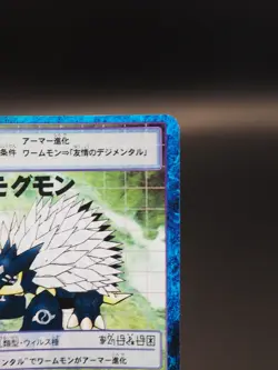 Togemogumon Digimon Card St-132 Digital Monster Bandai TCG Vintage Japanese B004 - Image 4