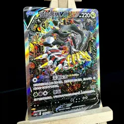 Pokemon Chinese Card Sword&Shield CS6bC-150 Giratina V SR Ultra Alt Art IN STOCK - Image 3