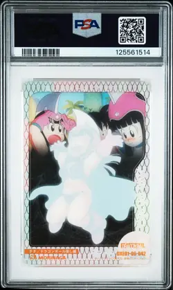 2003 DRAGON BALL MORINAGA JPN WAFER CARDS PART 1 #042 CHICHI PSA 10 - Image 2