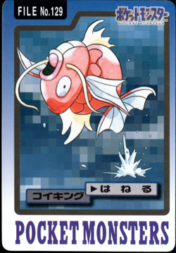 Pokemon Carddass Card Magikarp File No.129 Bandai Pocket Monsters 1997 Japan - Image 1