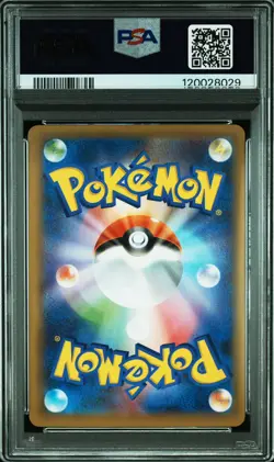 2021 POKEMON JAPANESE PROMO CARD PACK 25TH ANV ED #017 LUXRAY GL LV.X-HOLO PSA 9 - Image 2