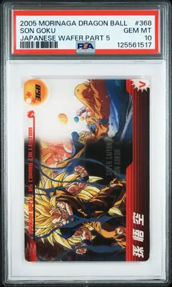 2005 DRAGON BALL MORINAGA JPN WAFER CARDS PART 5 #368 SON GOKU PSA 10 - Image 1