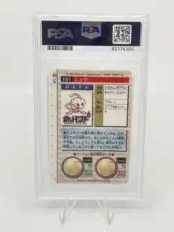 PSA 9 Pokemon Card Japanese Carddass Mew #151 Red Prism TCG Vintage BANDAI 1996 - Image 2