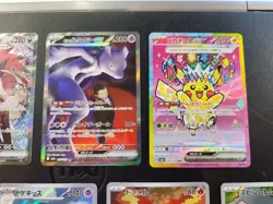 Pokemon Mega Dream SAR Bundle Japanese Pikachu, Mewtwo, And Zoroark NM Plus More - Image 2