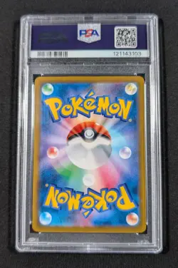 Pokemon Japanese Full Art Holo Charizard 187/184 PSA 10 GEM MINT VMAX Climax - Image 2