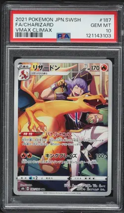 Pokemon Japanese Full Art Holo Charizard 187/184 PSA 10 GEM MINT VMAX Climax - Image 3