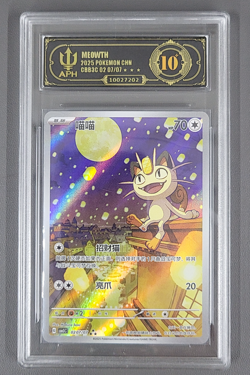 APH Black 10 Pokemon Meowth Art Rare 2025 02 07/07 Gem Pack Vol.3 S.Chinese - Image 1