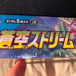 Pokemon TCG Blue Sky Stream S7r New Sealed Japanese Booster Box - Image 4