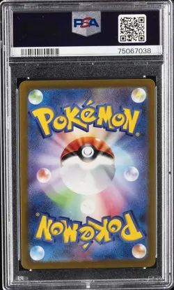 2023 POKEMON JAPANESE SV1V-VIOLET EX ART RARE #087 GREAVARD PSA 10 - Image 2