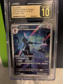 Pokemon CGC10 PRISTINE Ceruledge Art Rare 2025 15 07/07 Gem Pack Vol.3 S.Chinese - Image 1