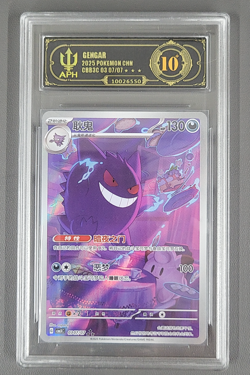 APH Black 10 Pokemon TCG Chinese exclusive Gengar Gem Pack Vol.3 03 07/07 CBB3C - Image 1