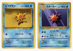 Pokemon 1996 Japanese Base Set Evolution Lot #120 Staryu & #121 Starmie - Played - Image 1