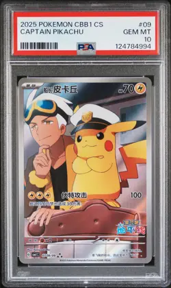 2025 POKEMON SIMPLIFIED CHINESE CBB1 C-GEM PACK VOL 1 #09 CAPTAIN PIKACHU PSA 10 - Image 1