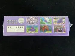 2025 Pokemon TCG Chinese Collect 151C Surprise Slim Box Sealed -php#2 - Image 3