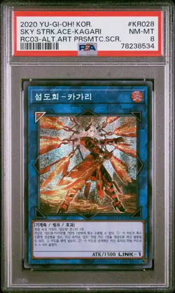 2020 YU-GI-OH! KOREAN RARITY COLL PREM GOLD EDITION SKY STRIKER ACE KAGARI PSA 8 - Image 1