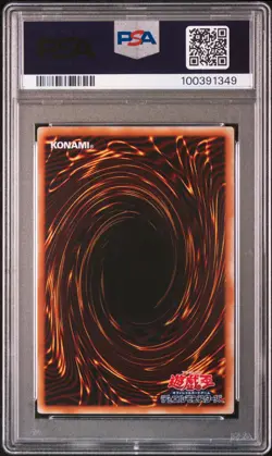 1999 YU-GI-OH! JAPANESE VOLUME 5 WHITE MAGICAL HAT PSA 9 - Image 2