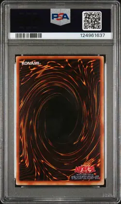 2002 YU-GI-OH! JPN DUELIST LEGACY VOLUME 1 #018 RELINQUISHED PSA 10 - Image 2