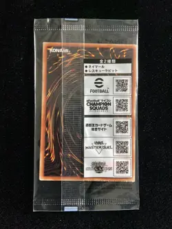 2025 Yu-Gi-Oh Japanese eFootball EFC1-JP001 NEYMAR Rescue Rabbit Sealed #3 J99 - Image 2