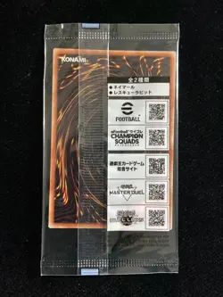 2025 Yu-Gi-Oh Japanese eFootball EFC1-JP001 NEYMAR Rescue Rabbit Sealed J99 - Image 2