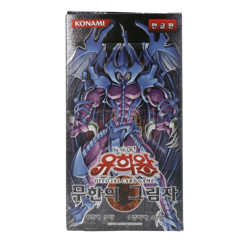 Yugioh "Shadow Of Infinity" Booster Box Korean Version ⭐Traceable⭐ - Image 2